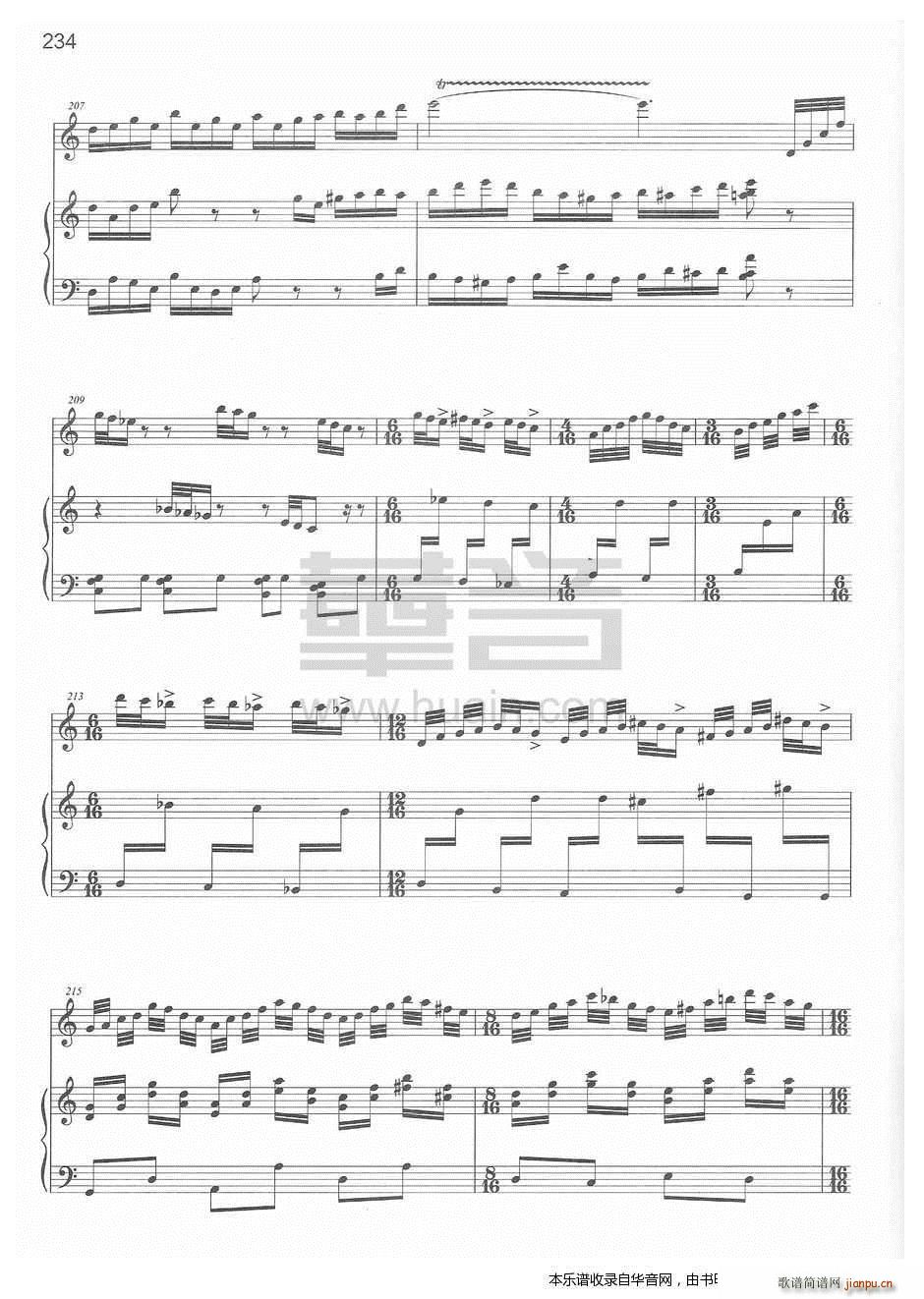 垓下遗恨(二胡谱)15