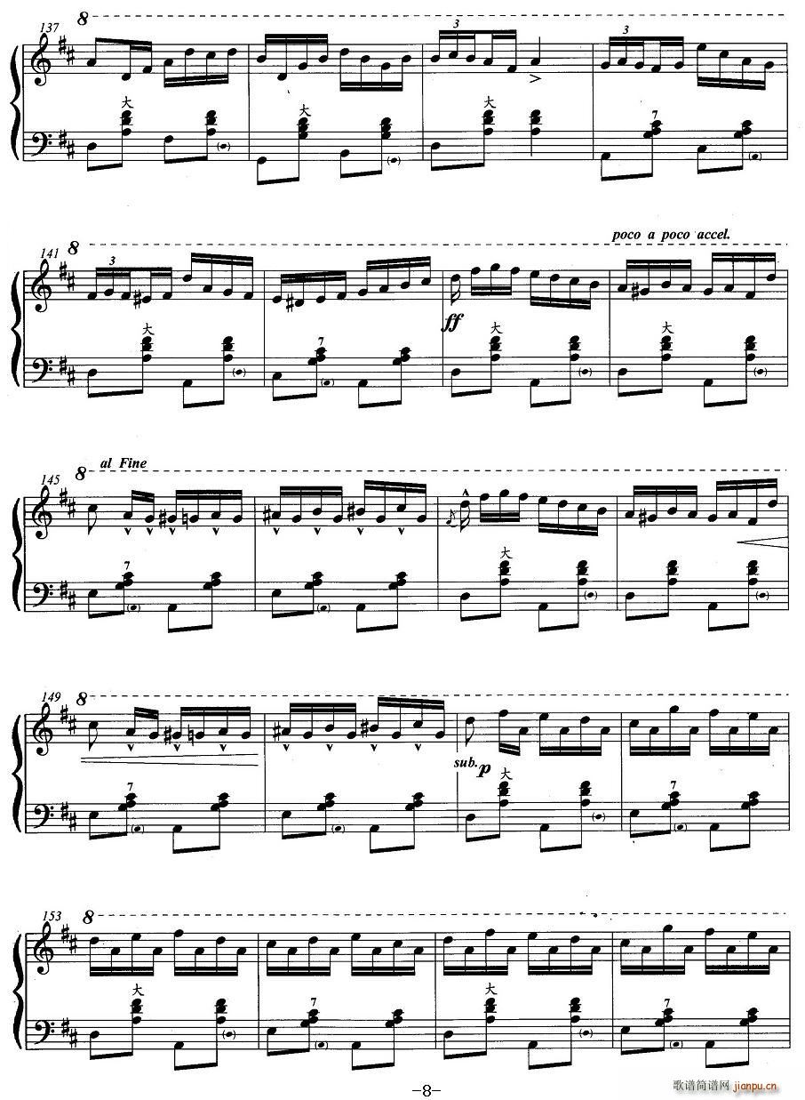 4、乐曲(手风琴谱)8