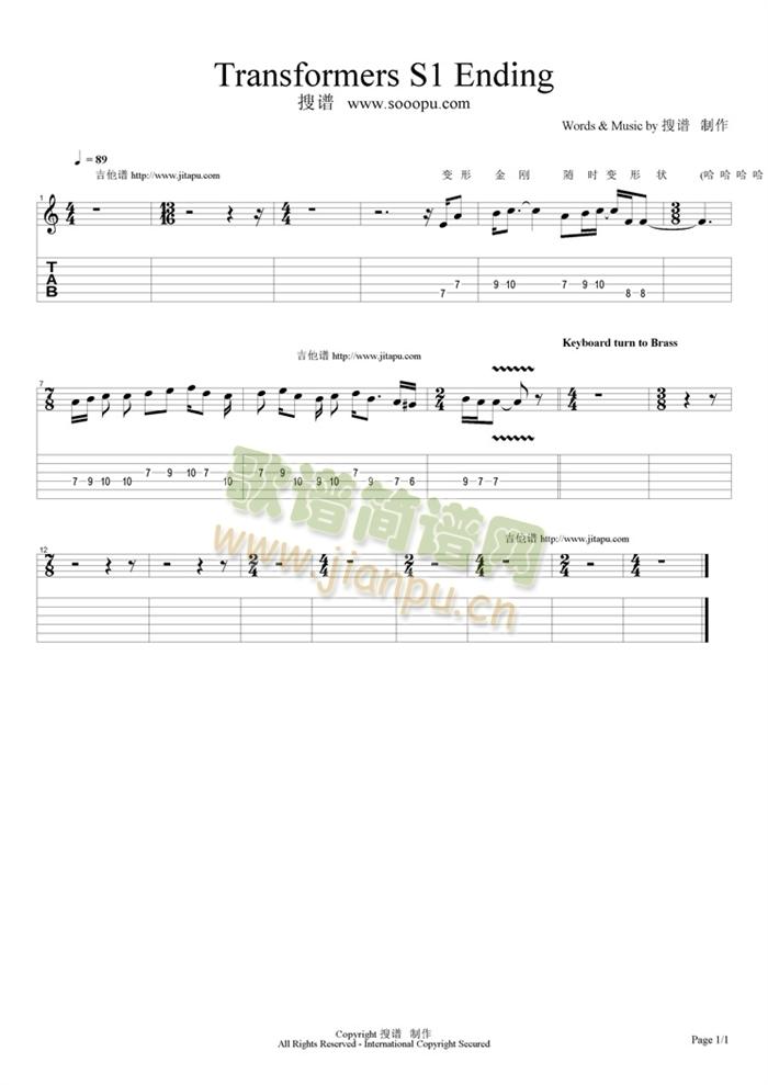 Transformers(吉他谱)1
