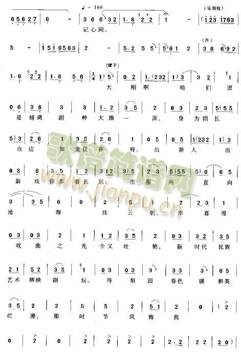 那时节大梅我含笑九泉(十字及以上)5