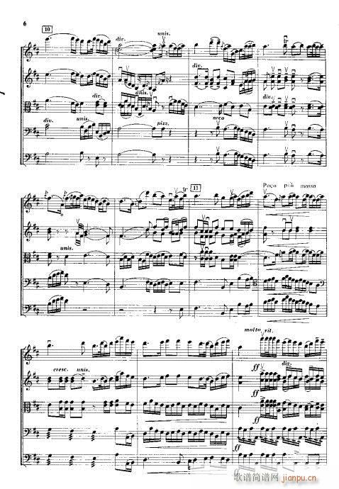 二泉映月??总谱(总谱)6