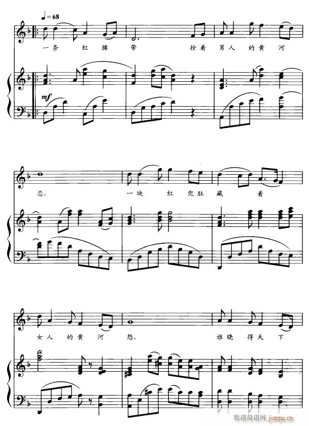 黄河无字碑2(六字歌谱)1