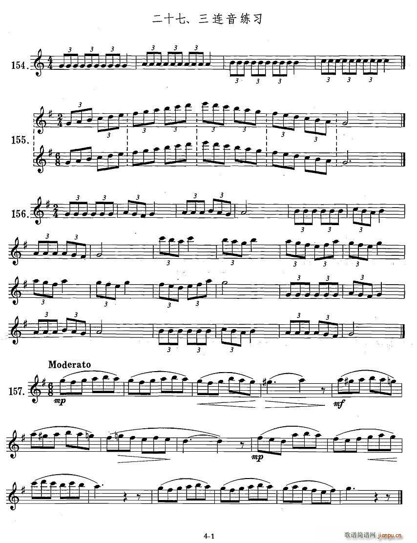 萨克斯练习曲合集 1 27 三连音练习(十字及以上)1