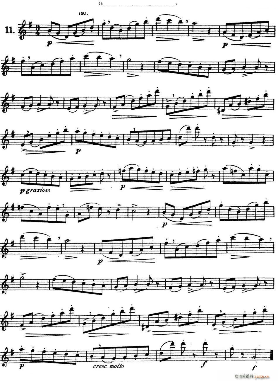 三十首基础及提高练习曲 NO 11(笛箫谱)1