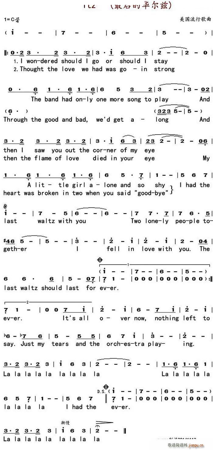 最后的华尔兹 英文(九字歌谱)1
