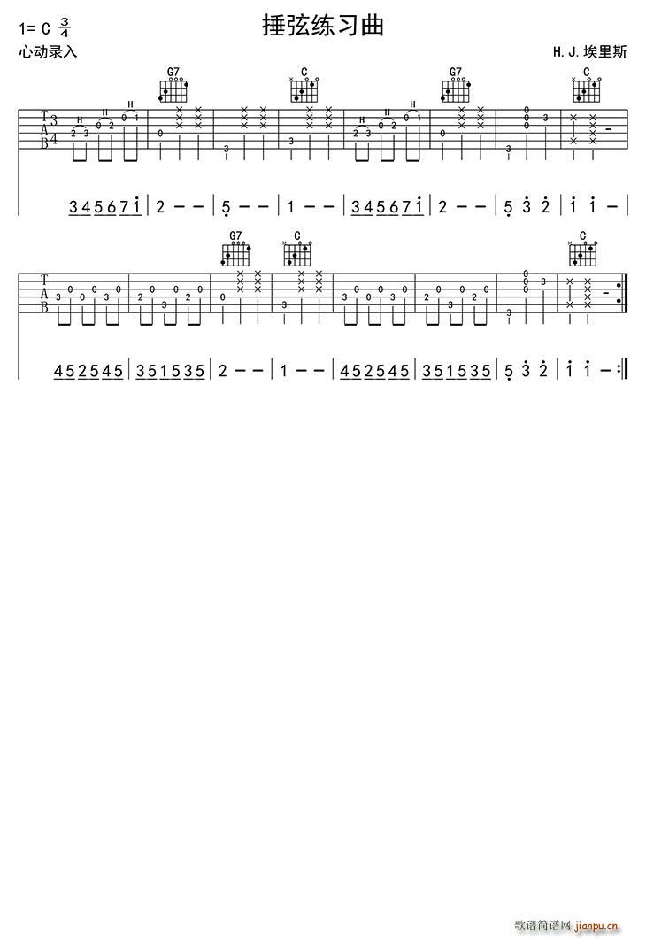 捶弦练习曲 吉他(吉他谱)1