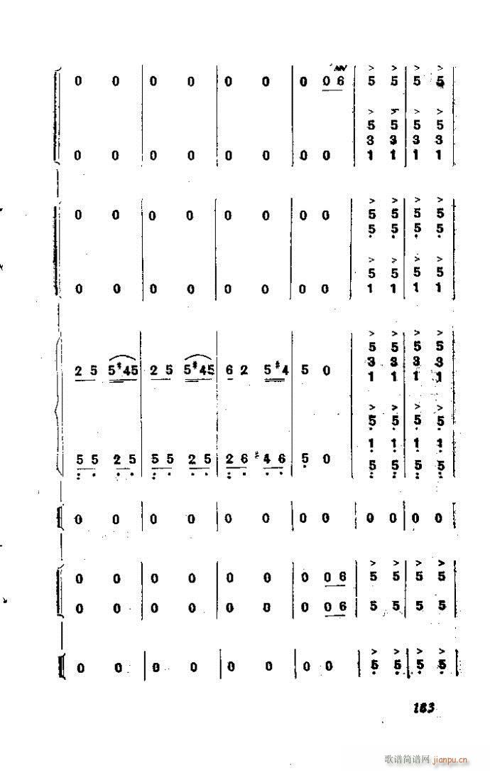 自然组合的小乐队配器指南161-200(十字及以上)23