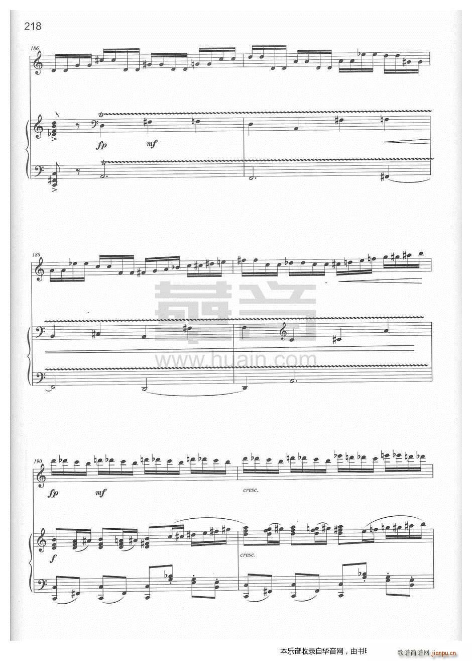 琴弦合弈(二胡谱)17