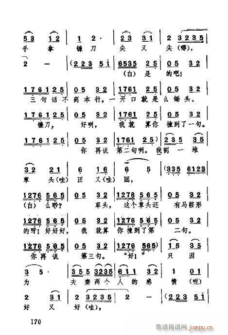 湖北大鼓141-180(十字及以上)30