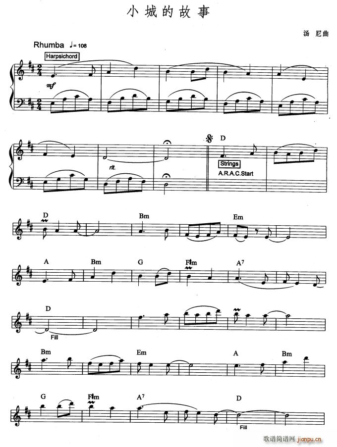 小城的故事 爵士乐版(电子琴谱)1