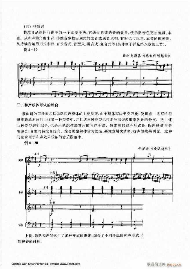 配器 121 180(十字及以上)35