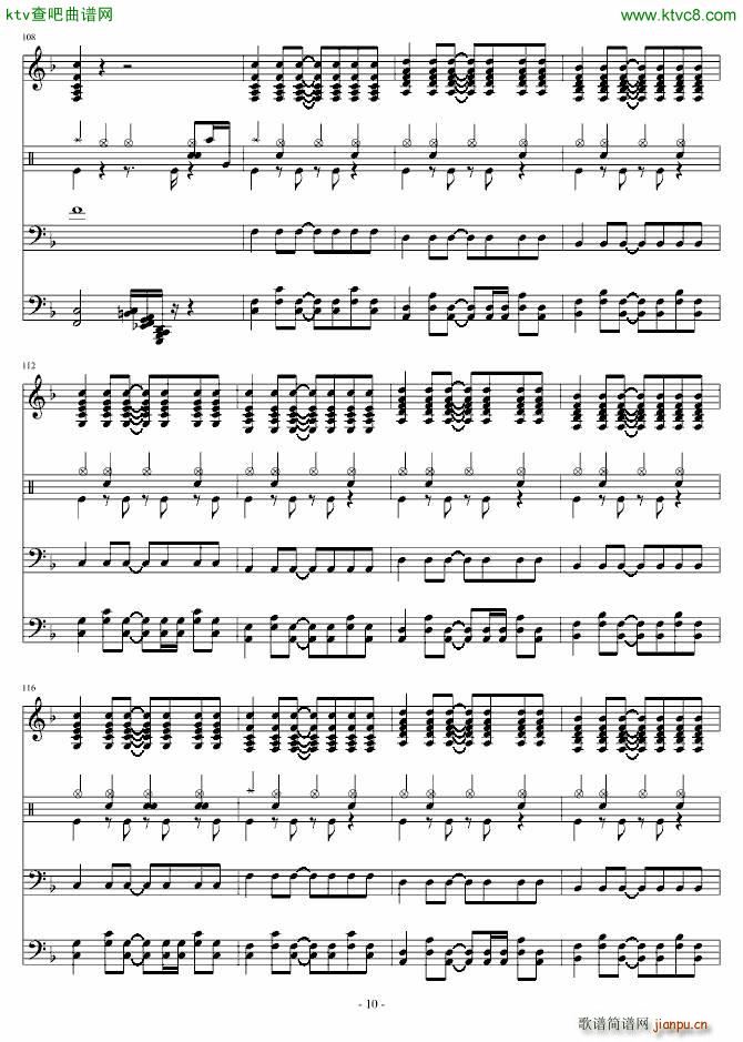 无题PUNK一下(钢琴谱)10