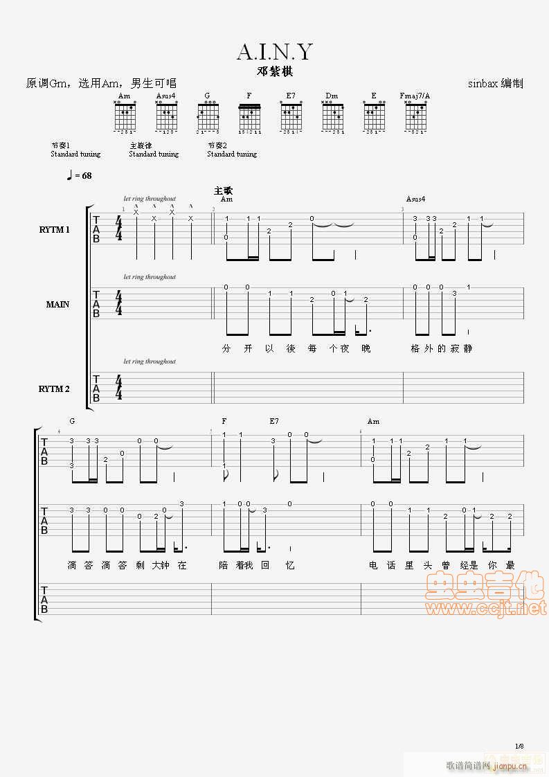 A I N Y Am 双吉他版 各种格式(吉他谱)1