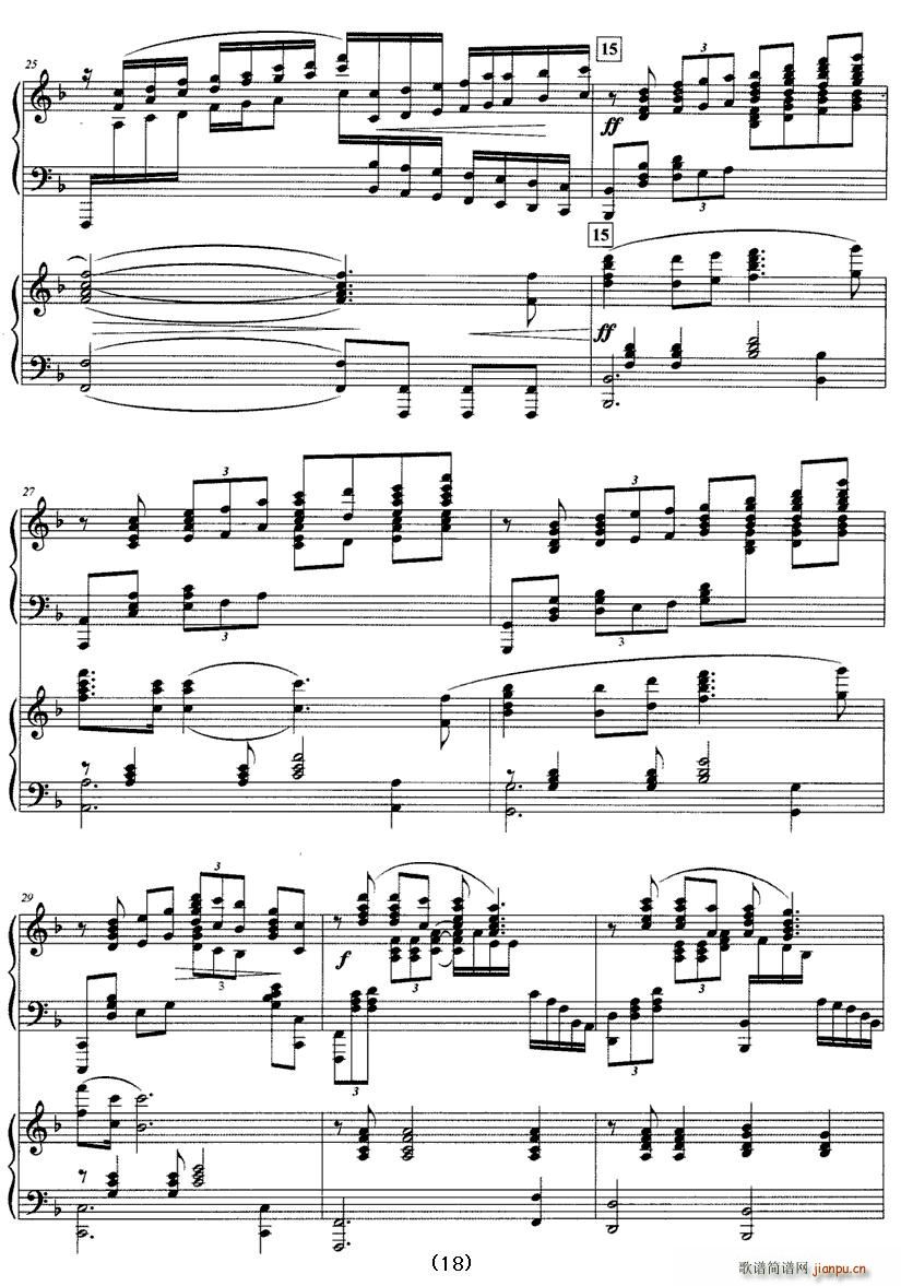 我爱鼓浪屿(钢琴谱)18