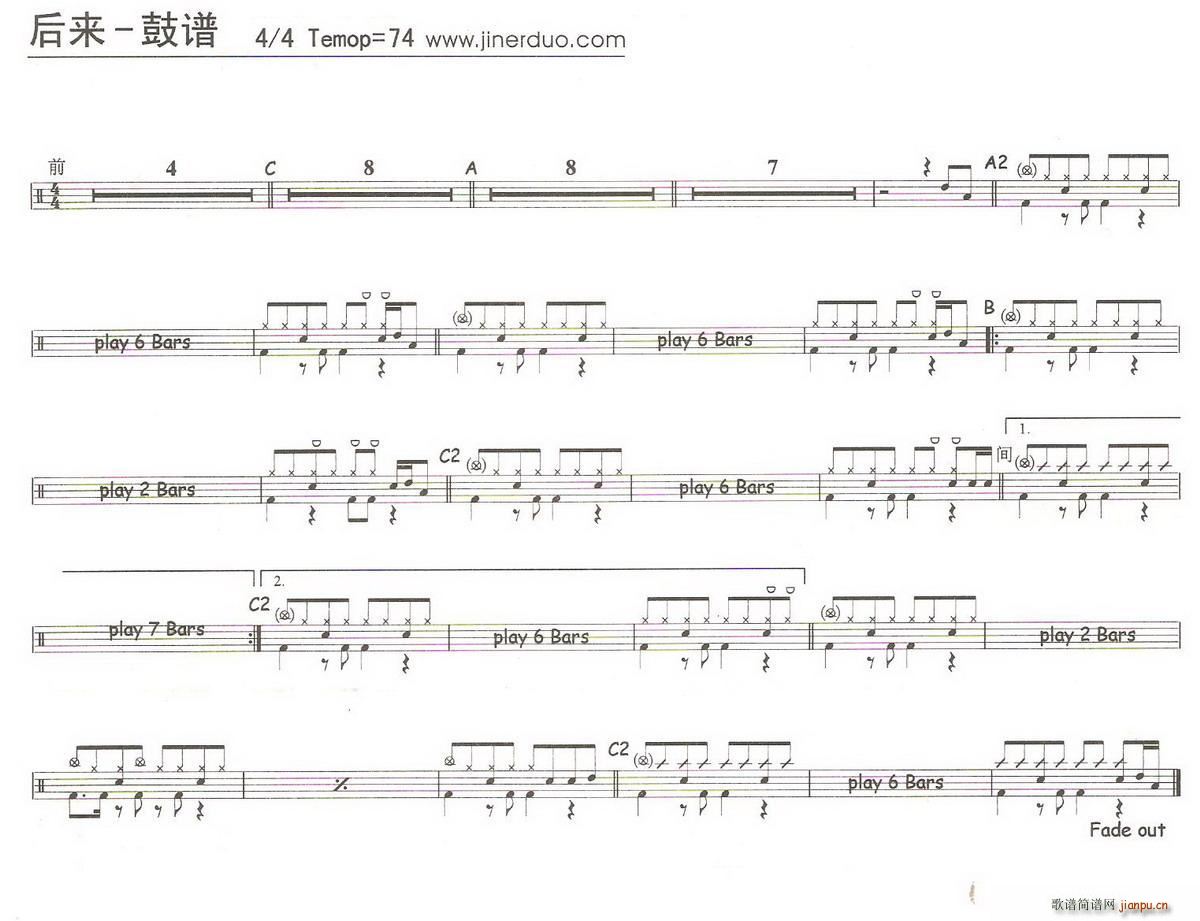 后来 架子(五字歌谱)1