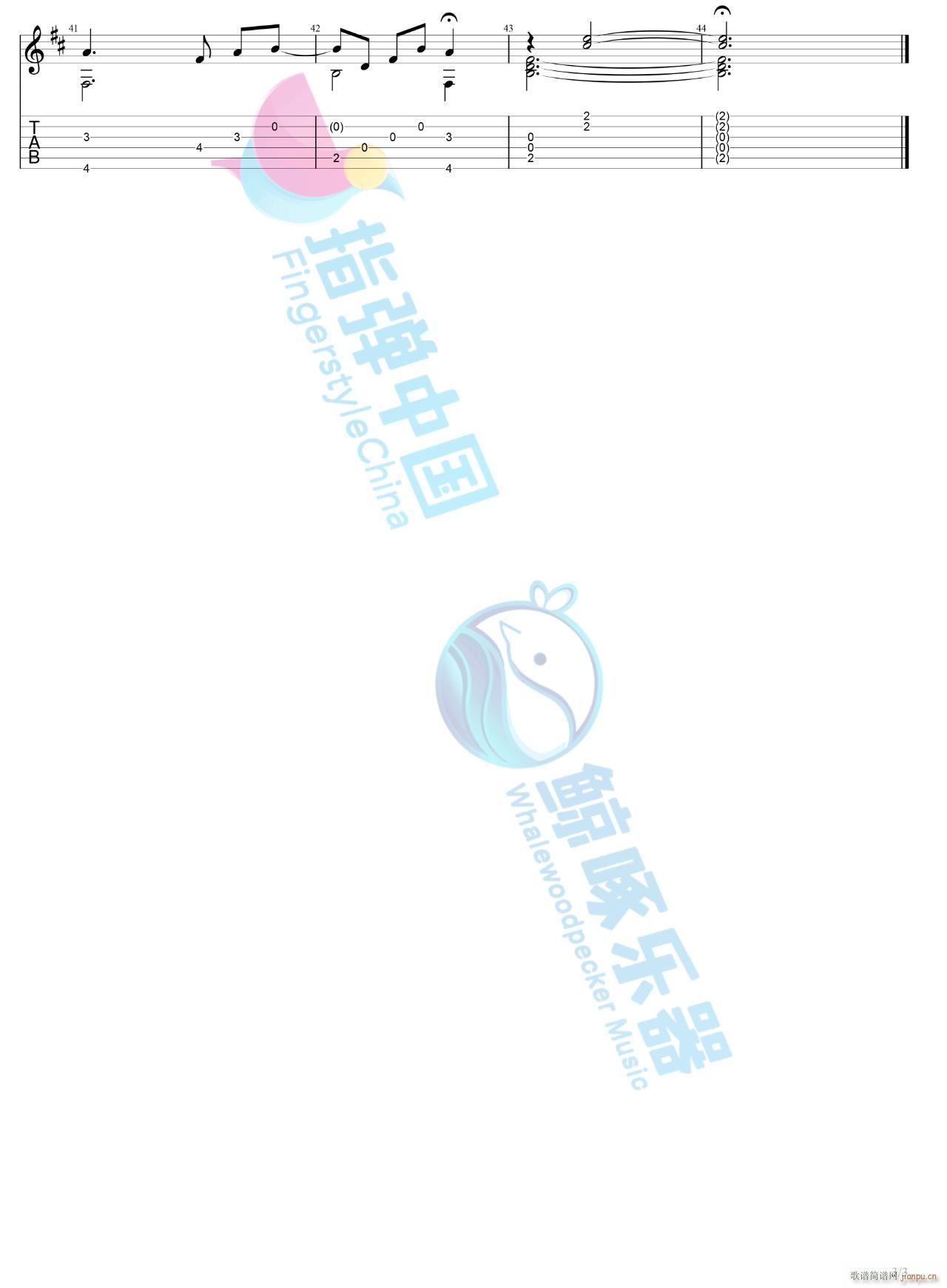 年轮指弹(吉他谱)3