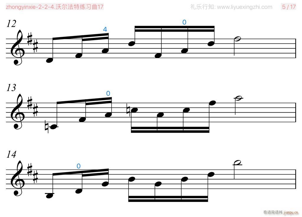 沃尔法特练习曲No 17 小提琴(小提琴谱)3