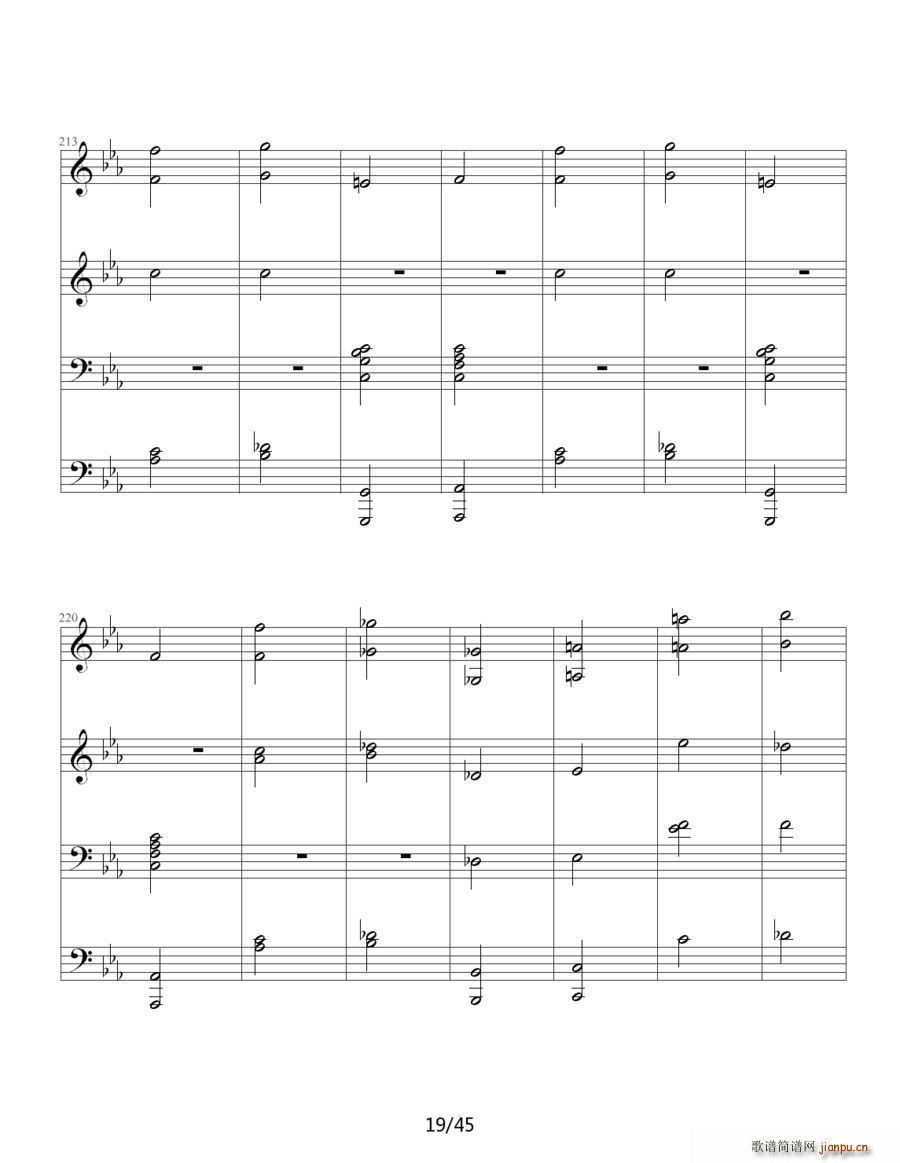 命运交响曲 四手联弹(钢琴谱)21