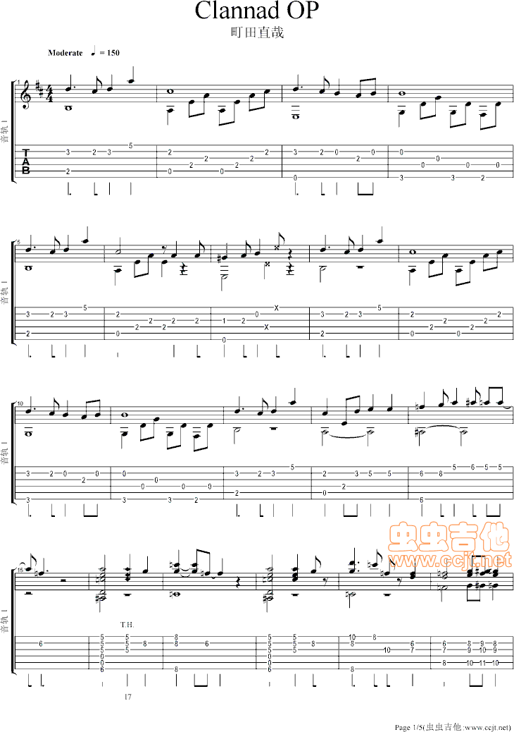 clannad第一季op—メグメル(十字及以上)1