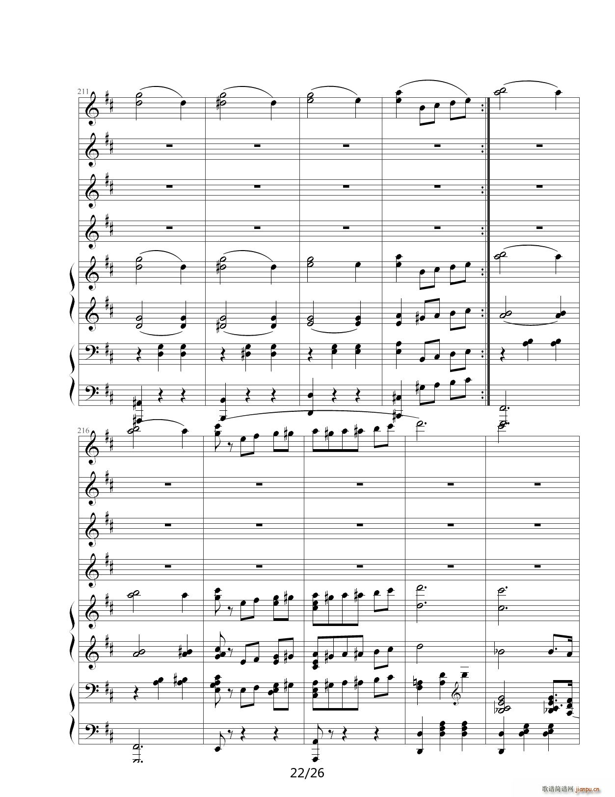 花之圆舞曲 D调(钢琴谱)22