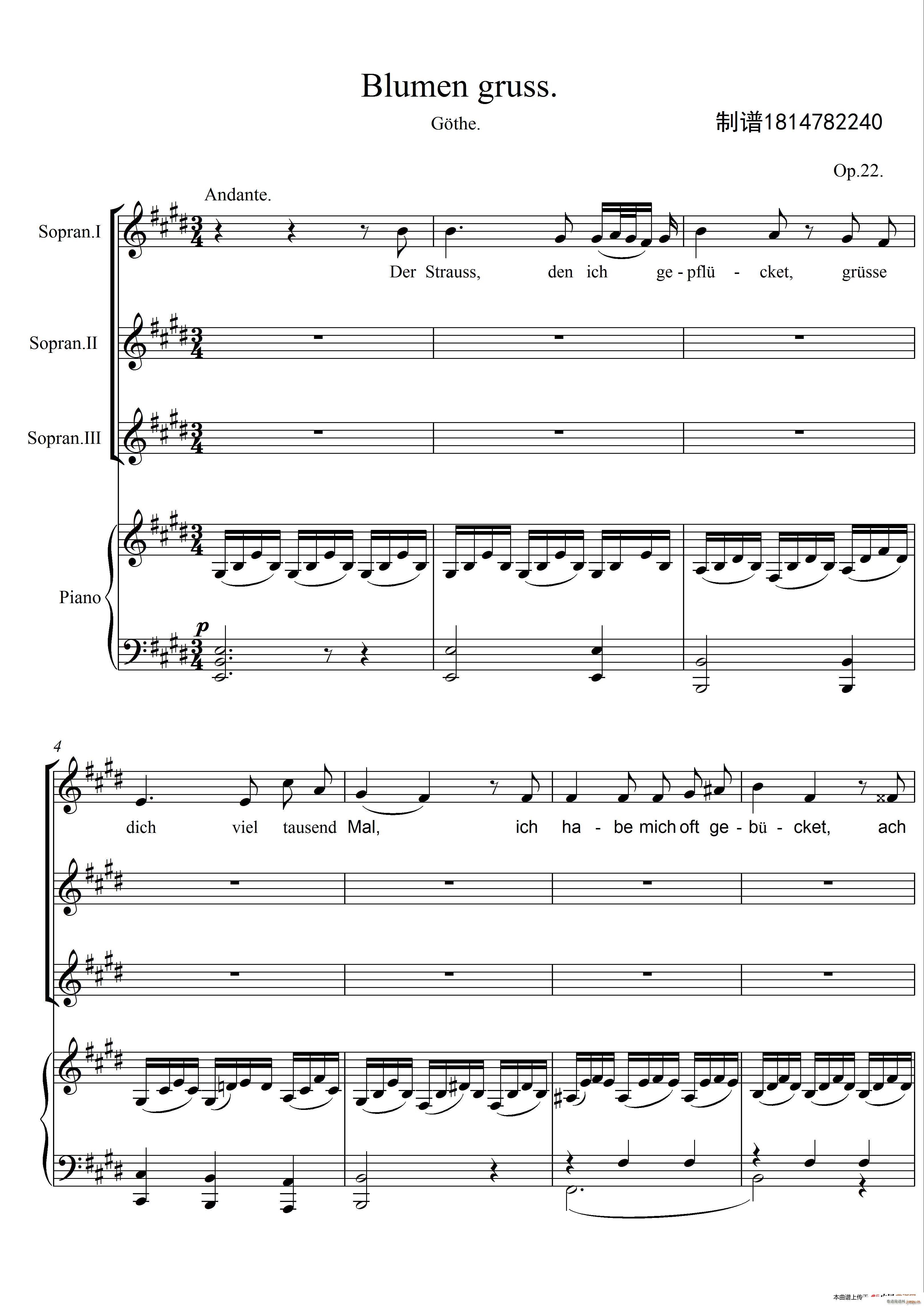 Blumen gruss合唱唱谱(合唱谱)1