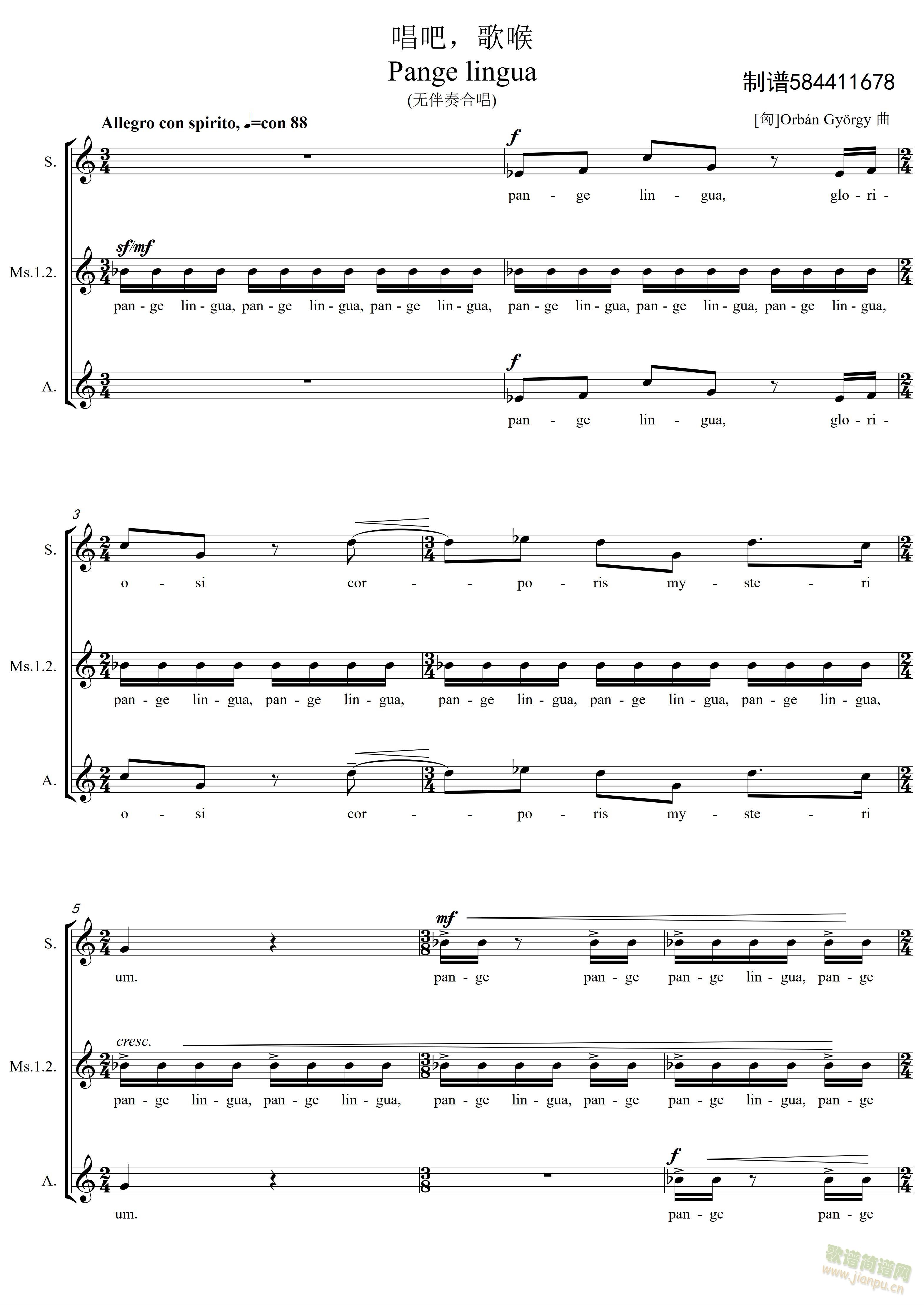 唱吧歌喉合唱谱(合唱谱)1