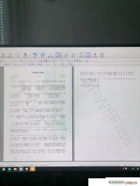 巴啦啦小魔仙 徐少荣词 黎允文曲(十字及以上)1