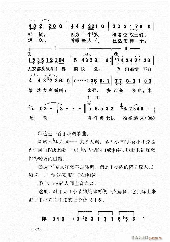 歌曲作法十二讲目录前言1 60(十字及以上)57