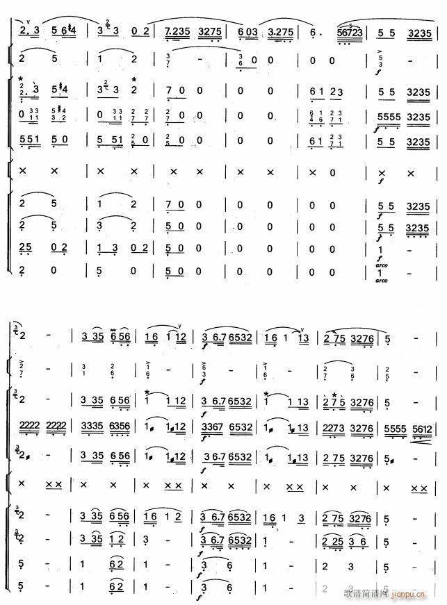 知音 洞萧独奏 7(九字歌谱)1