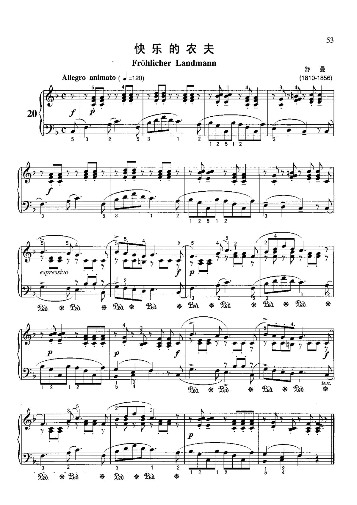 快乐的农夫 不可不弹的世界钢琴名曲100首(钢琴谱)1