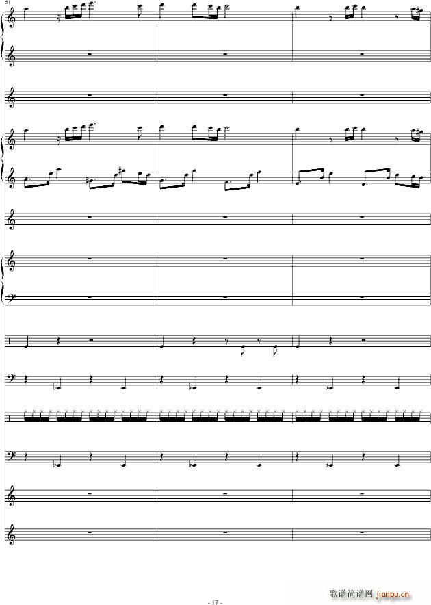 流亡者(钢琴谱)17