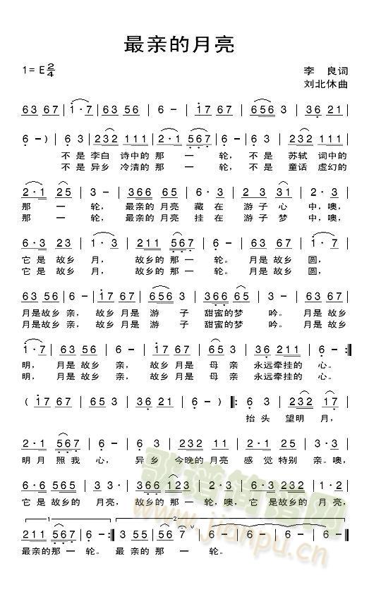 最亲的月亮(五字歌谱)1