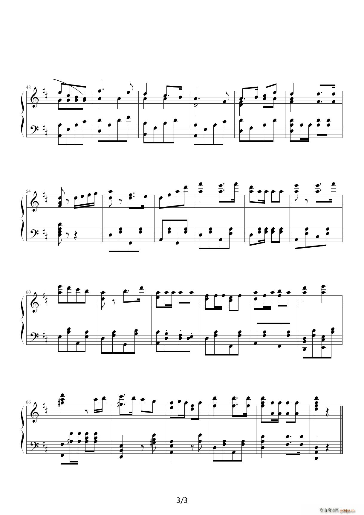运动员进行曲 D调(钢琴谱)3