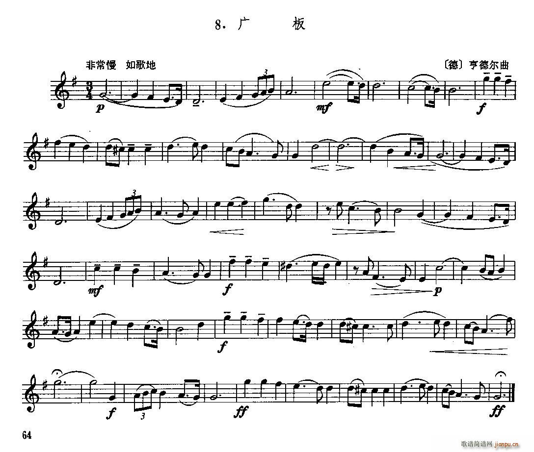 广板 单簧管(单簧管谱)1