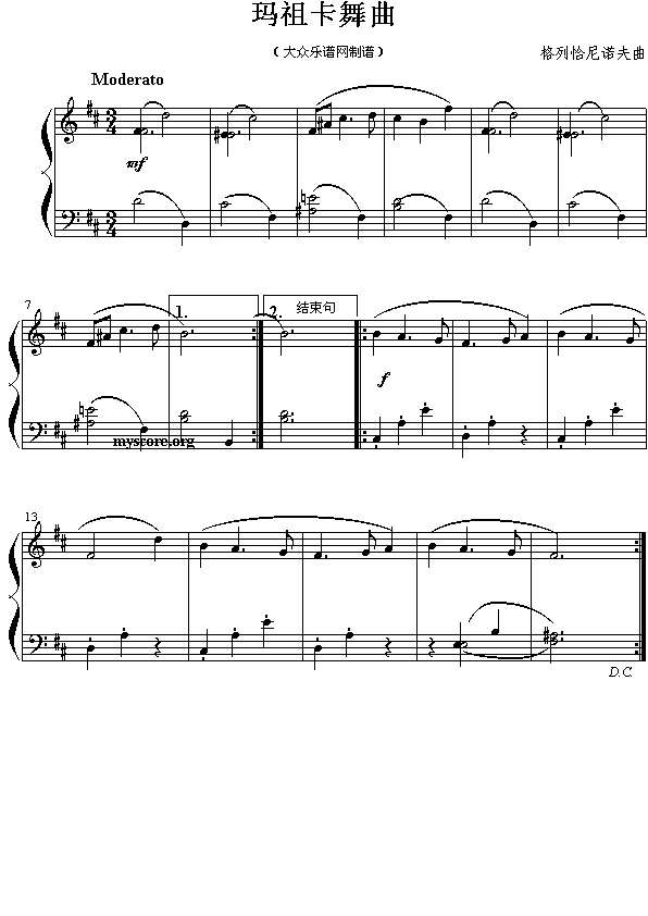 玛祖卡舞曲(其他)1