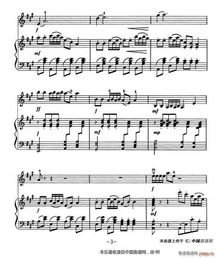 跳绳 钢琴伴奏(钢琴谱)3