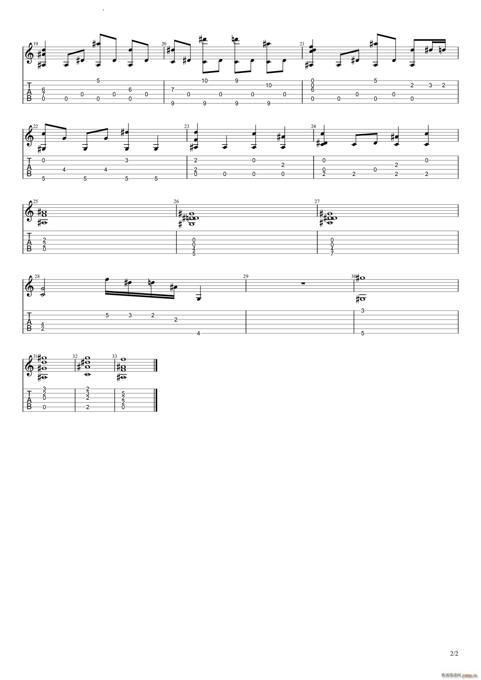 明日方舟 孤星 活动界面音乐(吉他谱)3