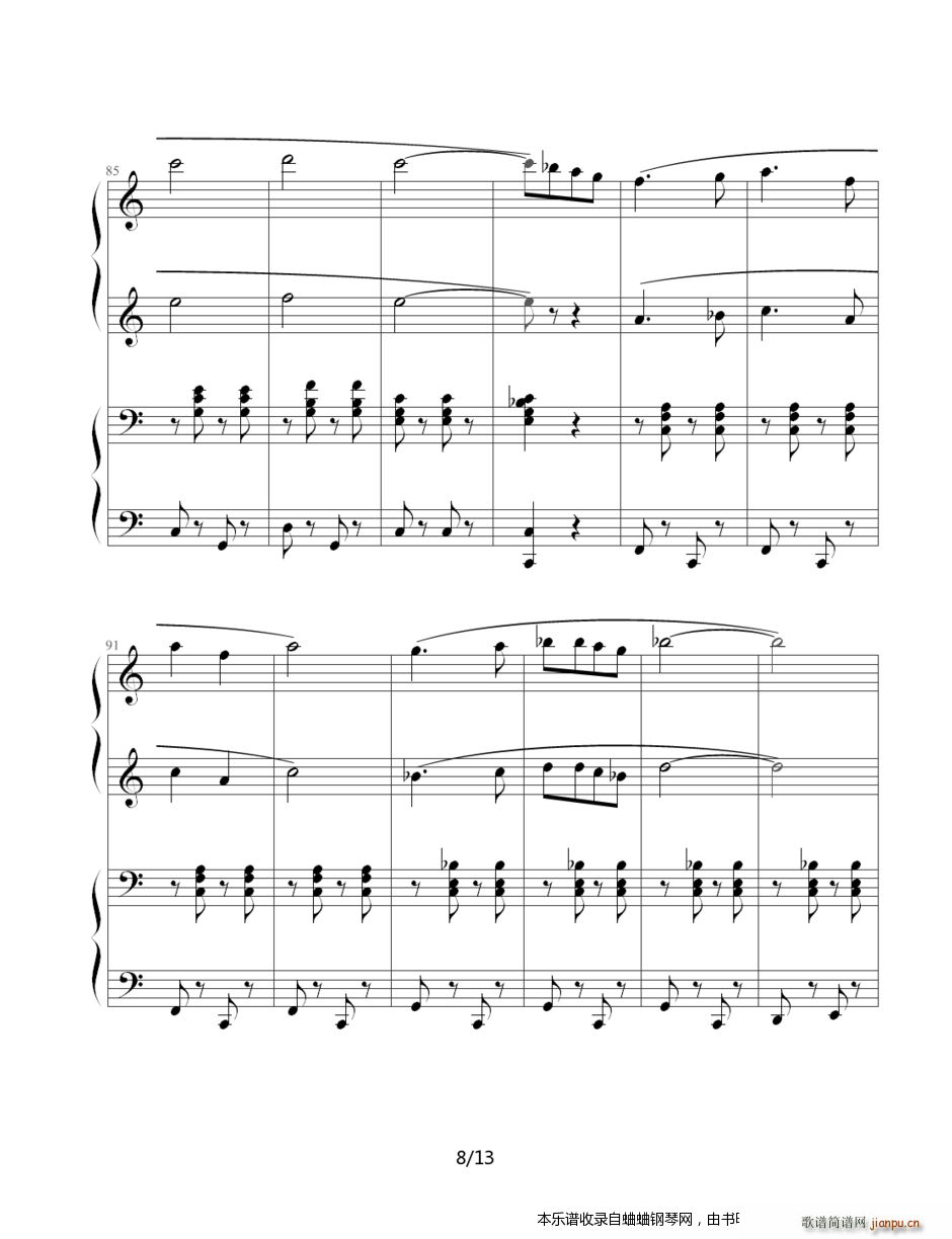 多来米doremi(钢琴谱)8