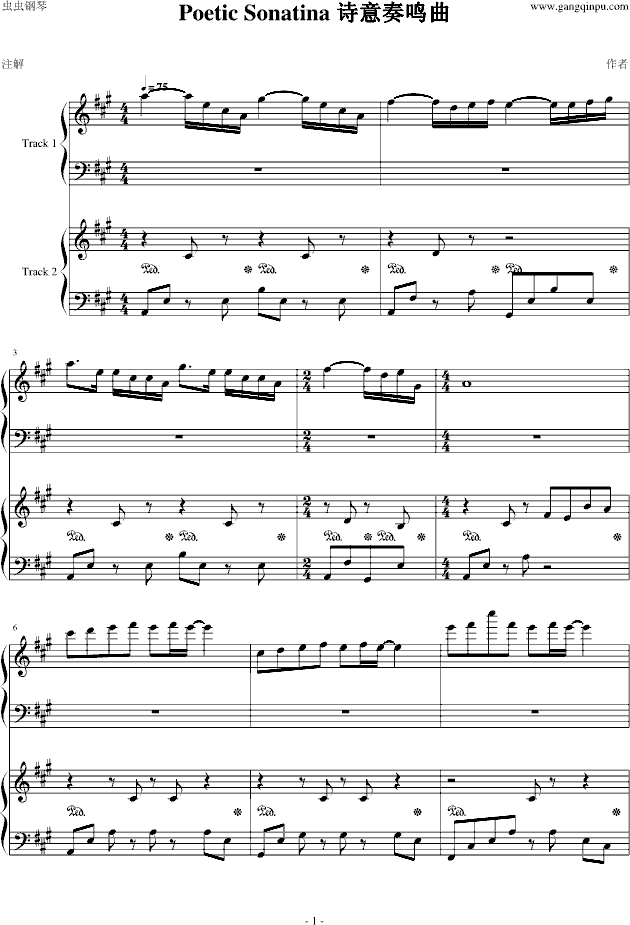 诗意鸣奏曲 四手联弹(钢琴谱)1