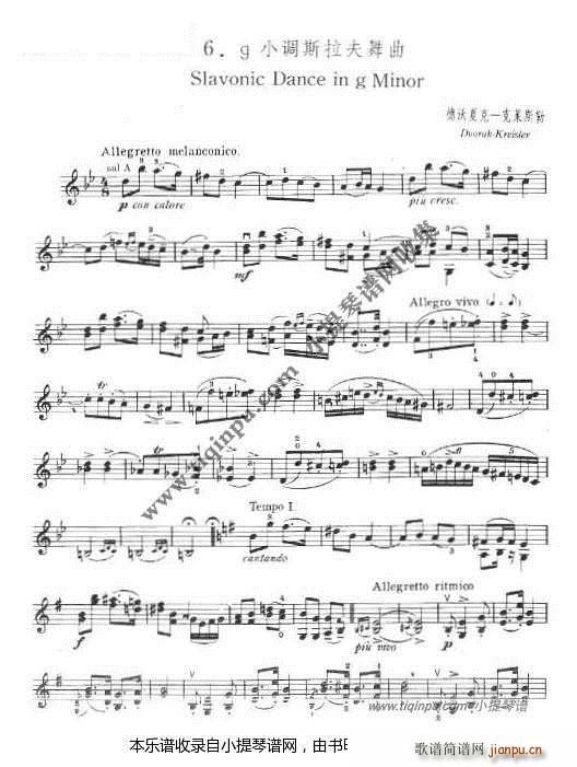 g小调斯拉夫舞曲(八字歌谱)1