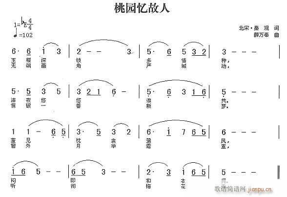 桃园忆故人(五字歌谱)1