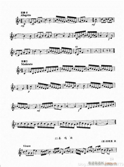 跟我学小号221-237(十字及以上)11