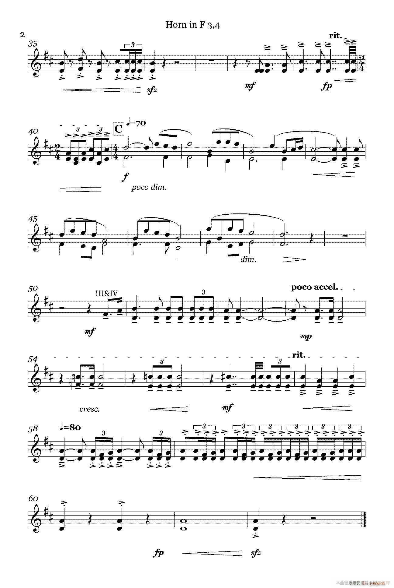 华夏礼赞音乐史诗 序曲 钢管组(十字及以上)7