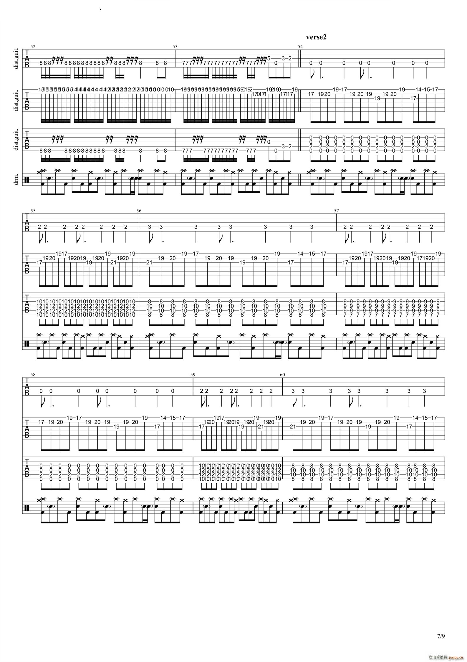 Destroy Silence 专属(吉他谱)8