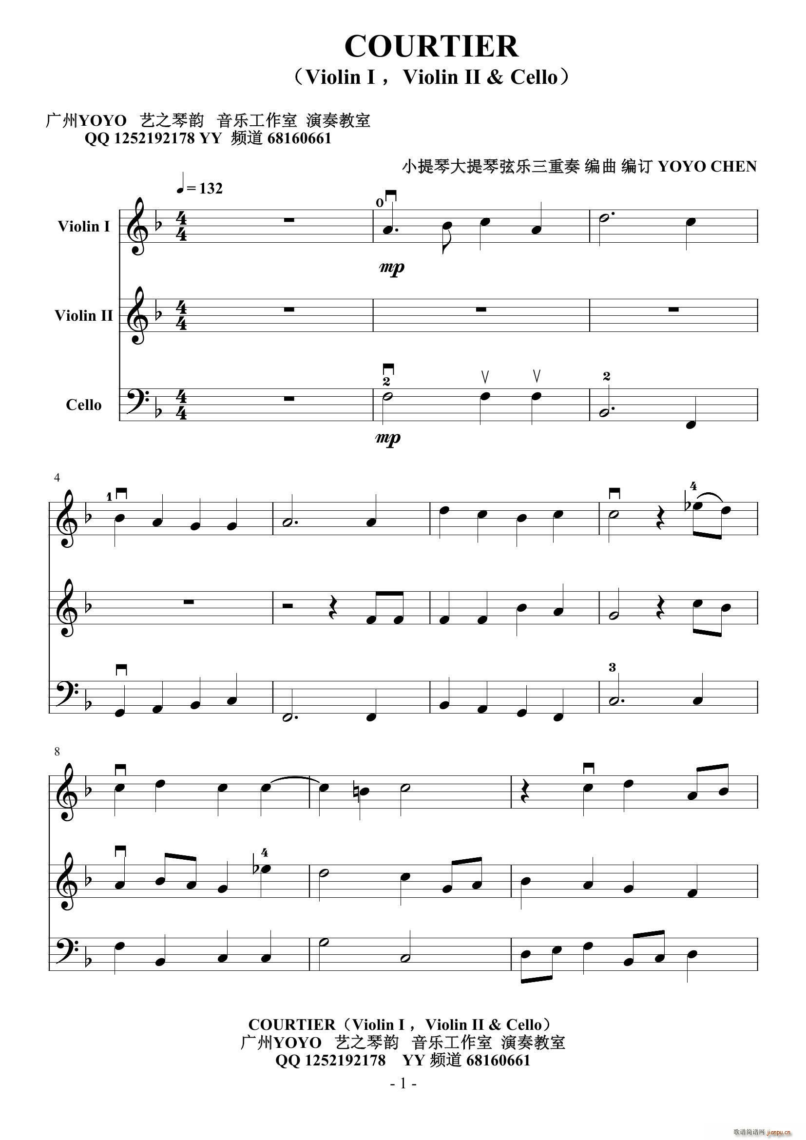 Courtier 小提琴大提琴弦乐三重奏(大提琴谱)1