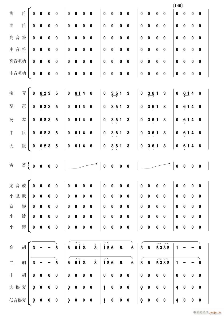 向着母亲歌唱23(总谱)1