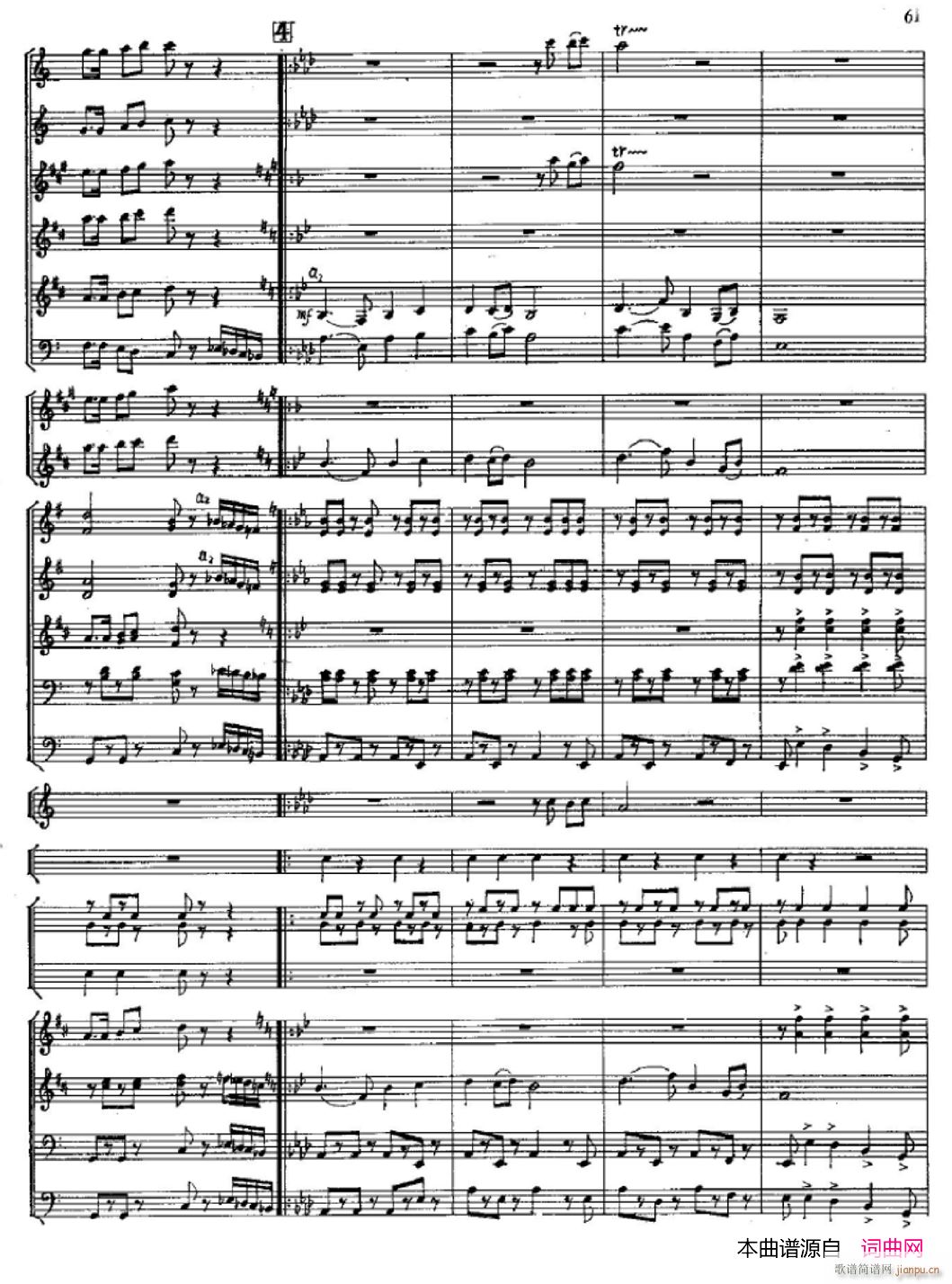 祝你好运61(总谱)1