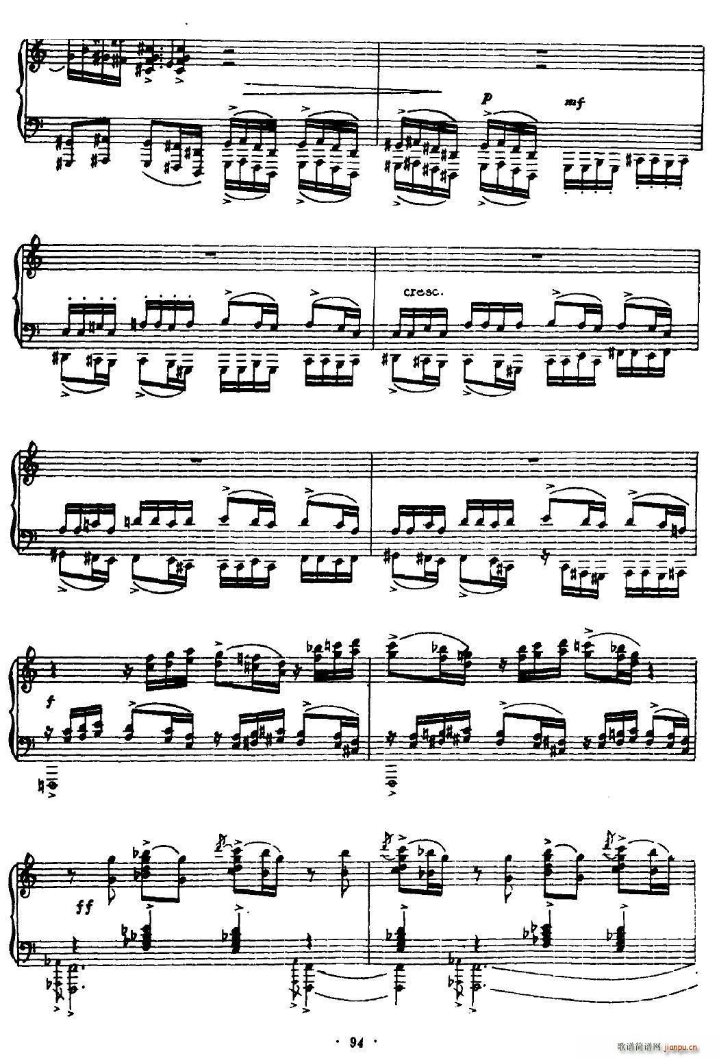 船江号子 赋格(二胡谱)3