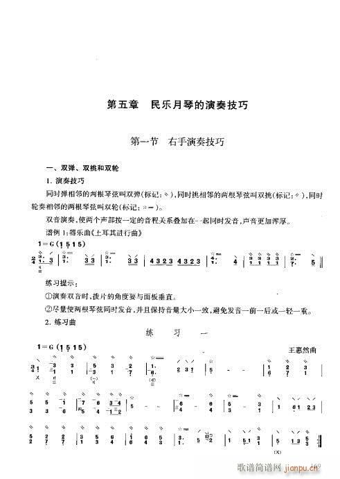 技巧与练习161-180(十字及以上)9