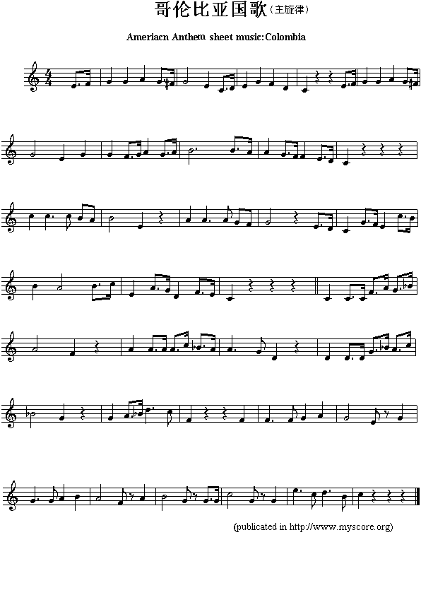 哥伦比亚国歌（Ameriacn(钢琴谱)1